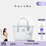 纽芝兰（NUCELLE）飞马mini托特菜篮子包2026轻奢小众手提斜挎女士包开学季生日礼物