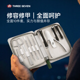 777指甲刀指甲剪甲沟炎不锈钢挖耳勺多工具指甲钳家用送礼套装10件套绿1003