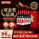 京东京造优选级赤·干红葡萄酒750ml*6 金奖 红酒金榜 送礼 整箱装
