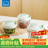 乐扣乐扣（LOCK&LOCK）塑料拉蒜器料理机绞肉蔬菜辅食粉碎器搅拌机蒜泥器3刀头款400ml 
