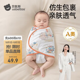 贝肽斯婴儿防惊跳睡袋包巾春秋双层新生儿襁褓包被宝宝睡觉神器 福兔S