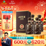 古井贡酒 年份原浆献礼 浓香型白酒 40.6度 500mL*4瓶 整箱装 过节送礼