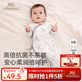 英氏（YEEHOO）婴儿衣服新生儿连体哈衣男女初生宝宝哈衣长袖5A抑菌精梳棉连体衣 云端城堡【和哈款】 59cm