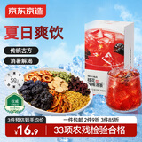 京东京造桂花酸梅汤240g(6大包)【京东自营】无添加剂乌梅汤包配有黄冰糖