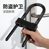 RESETU型锁玻璃门锁防盗门锁u型插锁加粗抗剪防撬防办公室商铺门锁 138