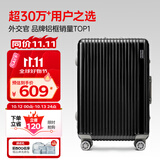 Diplomat外交官铝框行李箱大容量25英寸拉杆箱星光男女密码旅行箱TC-9033