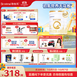 合生元（BIOSTIME）派星 较大婴儿配方奶粉2段新版(6-12个月)800g2罐 6重HMO+DHA
