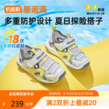 基诺浦（ginoble）学步鞋夏季男女宝宝舒适透气凉鞋沙滩鞋GW1741浅灰/亮白