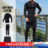 耐克（NIKE） 男子运动套装2026新款有氧健身训练跑步紧身衣T恤衫 紧身裤 短裤 跑步健身三件套/运动紧身款 L/175