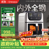 西屋（Westinghouse）内外腔不锈钢空气炸锅无刷电机双热源免翻面蒸烤嫩炸6L大容量多功能可视化 WKZ60H10 Ultra