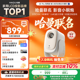 哈趣Q1 Pro 高亮版 投影仪家用【570CVIA】 哈曼联名 高清便携智能 家庭卧室影院 云台投影机