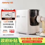 九阳（Joyoung）大容量面条机家用全自动压面机快速出面可拆洗电动和面机饺子皮机M6-M30