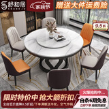 舒和居 餐桌 大理石餐桌圆形带转盘实木餐桌椅组合圆桌酒店饭店家用餐桌 黑色+简约皮椅 1.3米 单桌【带转盘】