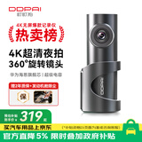盯盯拍行车记录仪MINI3S 4K版 超高清影像360°旋转 停车监控 超级电容