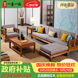 一善一品红木家具非洲花梨（学名：刺猬紫檀）实木沙发新中式客厅家具转角布艺大中户型 新中式 五件套(单+四+转角+茶几+边几)