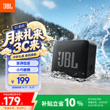 JBL GO ESSENTIAL 2 音乐青春版二代 蓝牙音箱 户外便携 桌面迷你小音响 男生礼物 黑色