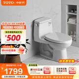 TOTO马桶CW817REB节水连体卫生间冲落式主体陶瓷智洁座便器(04-A)  CW854SB【经典爆款】305坑距