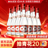 汾酒42度红盖玻汾 清香型白酒口粮酒 原箱发货 42度 475mL 12瓶 整箱装光瓶
