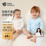 贝肽斯婴儿衣服春季新款纯棉长袖新生儿包屁衣保暖宝宝连体衣哈衣 绿墩墩 -100%纯棉 66cm