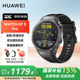 华为（HUAWEI）【咨询享优惠】手表WATCH GT 5 Pro运动智能微信续航蓝牙通话体温血氧心率监测防水送男女朋友MT33 46mm曜石黑【晒单10选1】 JD电竞官方店