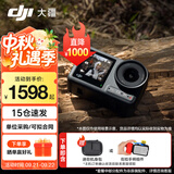 大疆（DJI）Osmo Action 4 运动相机 摩托车山地公路骑行潜水防抖户外 vlog 相机 Osmo Action 4 标准版 标配（不含随心换）