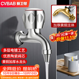 橱卫帮（CVBAB）饮水机开水龙头热水开关龙头全铜耐高温4分直饮机专用龙头CV1157