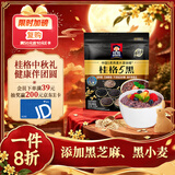 桂格（QUAKER）5黑混合即食燕麦片518克 添加黑芝麻 零添加白砂糖