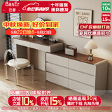 巴瑟实木梳妆台斗柜一体卧室床尾柜轻奢高级感转角化妆桌2026新款书桌 【ENF级板材主图热销款】100桌+120六斗柜