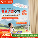 孩视宝智能全光谱学生红光护眼书桌台灯落地大路灯E5B-160W-RS送装一体