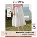 迪赛尼斯（DESIGNICE）夏季新款高腰纯色复古通勤长款伞裙a字半身裙女白色中长裙 白色 L