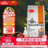 比瑞吉狗粮泰迪贵宾自然均衡系列海藻胡萝卜菊花枸杞小型犬成犬粮2.2kg