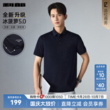 利郎【李光洁同款/冰菠萝】polo衫男短袖凉感夏季新款商务polo衫冰丝 藏青（G6XTX7365Y） 26新品 XL 175/92A