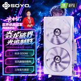 梅捷RTX4060焱龙 8GD6 电竞光追游戏AI智能学习设计全新高端升级专业台式电脑独立显卡