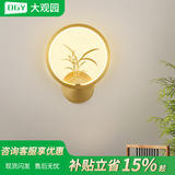 大观园（DGY）新中式全铜壁灯轻奢简约现代灯具楼梯过道卧室床头灯梅兰竹菊488O 兰-铜本色20CM-三色15W-全光谱
