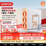 立升（LITREE）净水器家用直饮无废水不插电自来水超滤过滤器前置无桶饮水机矿物质复合净饮机 出水直饮|超滤机C3