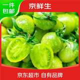 京鲜生 山东正宗青甜2号小番茄净重3斤新鲜蔬菜绿色圣女果水果源头直发