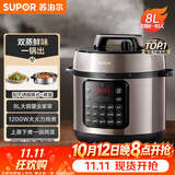 苏泊尔（SUPOR）电压力锅8L 智能大容量8-10人家用带蒸笼蒸煮炖焖 SY-80YC8001电饭煲高压锅
