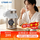 虎牌（TIGER）保温壶气压式双层不锈钢真空热水瓶MAA-A22C-XW  2.2L 珍珠白