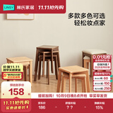 林氏家居复古橡木实木餐椅家用2026新款椅子餐桌凳子妆凳佛山木业LH047I1