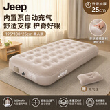 JEEP自动充气床垫打地铺专用全自动充放户外帐篷家用便携气垫床 单人
