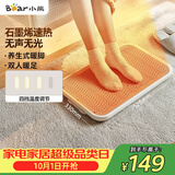 小熊（Bear）取暖器/电暖器/暖风机 家用电暖气 办公室取暖电器大面积电暖风 客厅卧室暖脚器DNQ-A02X1
