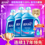 蓝月亮亮白洗衣液薰衣草香2.75kg瓶*2+1.95kg瓶护色增艳 易漂 品质严选