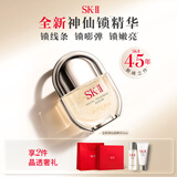 SK-II神仙锁精华液30ml抗皱紧致抗衰老护肤化妆品礼盒套装sk2生日礼物