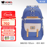 UnMe新款unme书包4-6年级男轻款小学生初中高中女防下坠背包 2005灰淡蓝(初中-高中)(特大款）