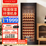 维诺卡夫(Vinocave)红酒柜恒温酒柜均衡保湿风冷无霜冰箱家用客厅葡萄酒冷藏办公展示柜多功能冰吧超薄款 窖藏级酒柜-恒温保湿 170A 170L 红酒柜
