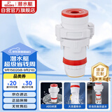 潜水艇（Submarine）XSW-31厨房下水道防臭封口器卫生间洗衣机下水管防溢水密封塞圈