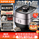 苏泊尔（SUPOR）有钛鲜呼吸IH电压力锅5L家用304球釜SY-50HC8033Q双胆电饭煲高压锅4-6人