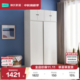 林氏家居简约衣柜现代大衣柜推拉门卧室衣柜家用柜储物柜原木风家具LS214