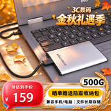 黑甲虫 (KINGIDISK) 500G USB3.0 移动硬盘 SLIM系列 2.5英寸 珍珠银 9.5mm金属纤薄 抗震抗压 SLIM500