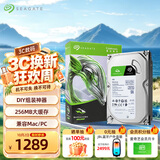 希捷（SEAGATE）台式机硬盘 4TB 5400转 256MB 机械硬盘 SATA 希捷酷鱼系列 电脑硬盘 3.5英寸